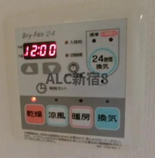 ステージファースト八王子の設備