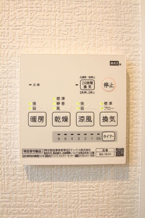 コンホーム北与野のその他