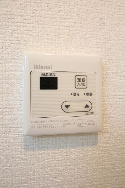 コンホーム北与野のその他