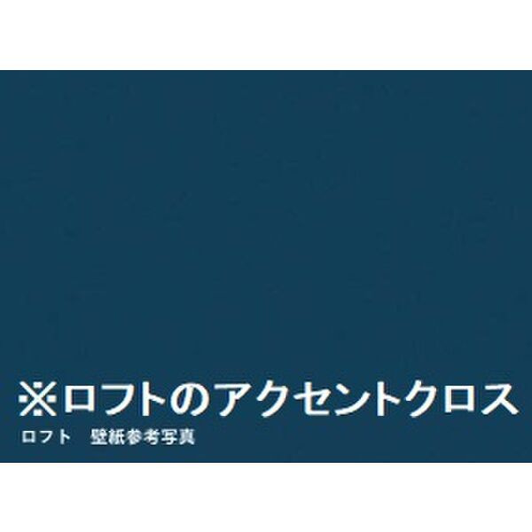 クリオス神宮前(クリオスジングウマエ)　名古屋市賃貸　仲介手数料無料の内装