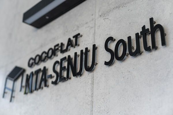 ＣＯＣＯＦＬＡＴ北千住Ｓｏｕｔｈのその他