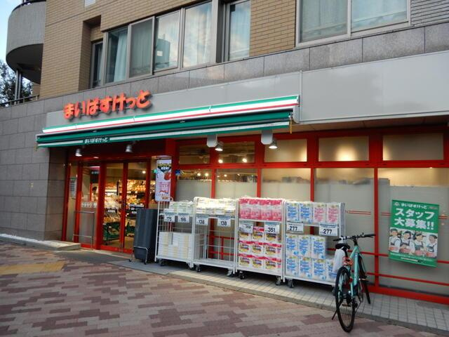 日神パレス高円寺の周辺|まいばすけっと高円寺大和陸橋店まで280m