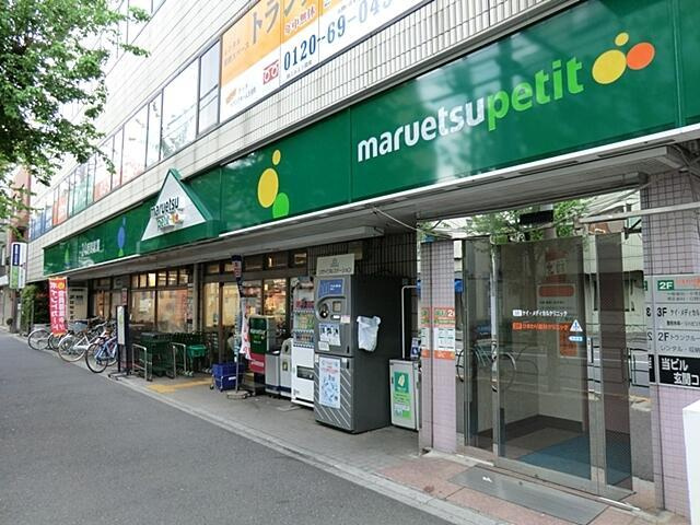 日神パレス高円寺の周辺|マルエツプチ大和町店まで400m