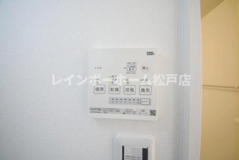 Radia南流山の設備