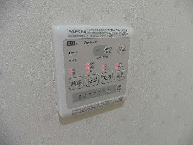 大和市中央林間５丁目のアパートの設備
