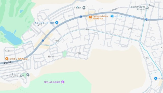 姫路市青山西3丁目　　中古戸建の地図