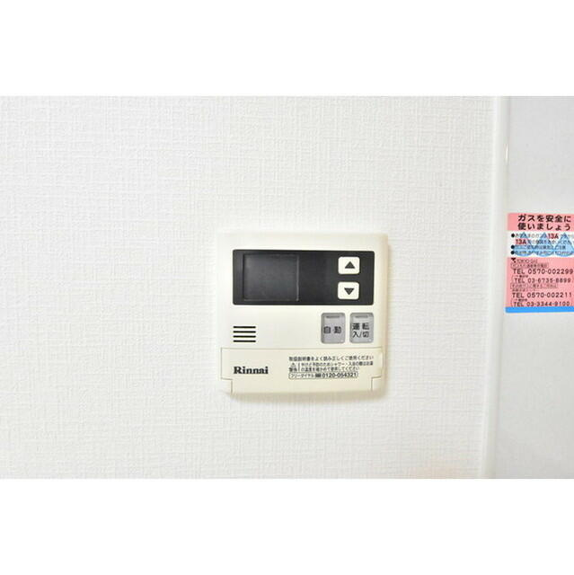 ミリアビタNO.22の設備