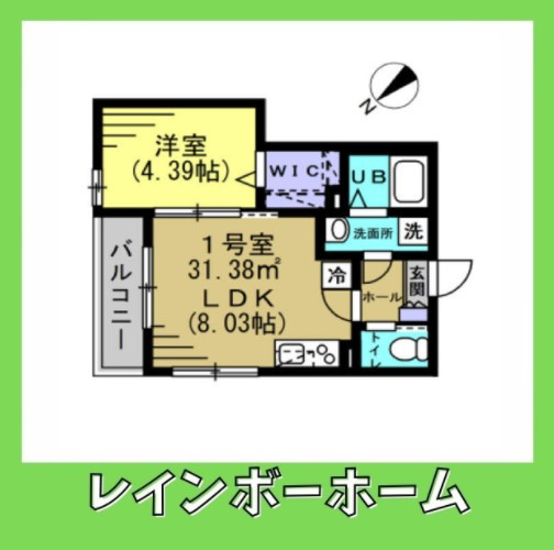 担当エリアのルームアドバイザーが直接対応いたしますの間取り