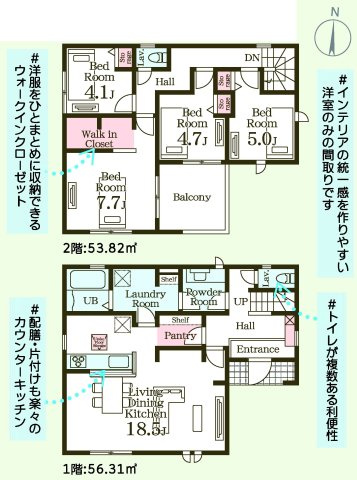 リーブルガーデンＳ前橋岩神第６　１号棟の間取り|南向きの4LDKで陽当たり良好な間取りです！
土地面積216.04㎡、建物面積110.13㎡で十分な広さです！