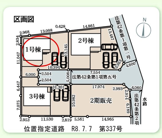 リーブルガーデンＳ前橋岩神第６　１号棟の区画図|駐車場2台以上ご用意しています！
前面道路も広く車の出し入れもしやすいですよ！
