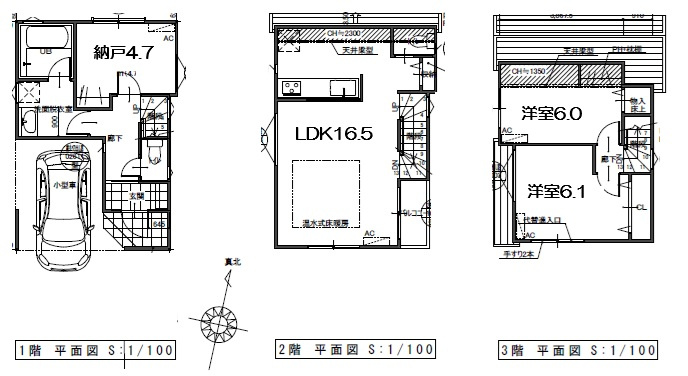 葛飾区奥戸４丁目　建築条件なし売地の参考プラン|参考プラン：建物価格1980万円、建物面積78.58㎡