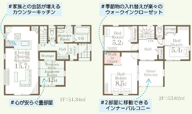 【間取り】 | Livele Garden.S　南沢又北川原第2　2号棟 | ★内覧予約でブランド米2kg★