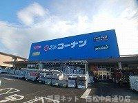 【周辺】 | アメニティ屋島 | コーナン屋島店さんまで700m