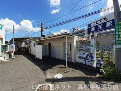 【周辺】 | アメニティ屋島 | 琴電潟元駅さんまで730m