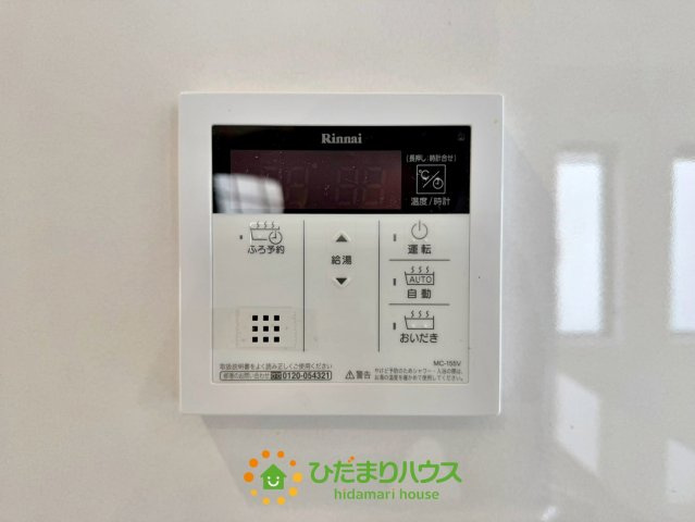古河市駒羽根　中古一戸建ての発電・温水設備