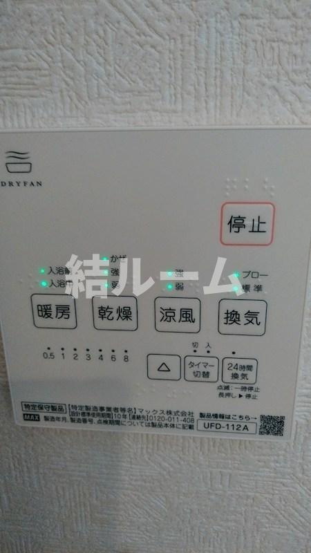 板橋区大谷口１丁目のアパートの設備