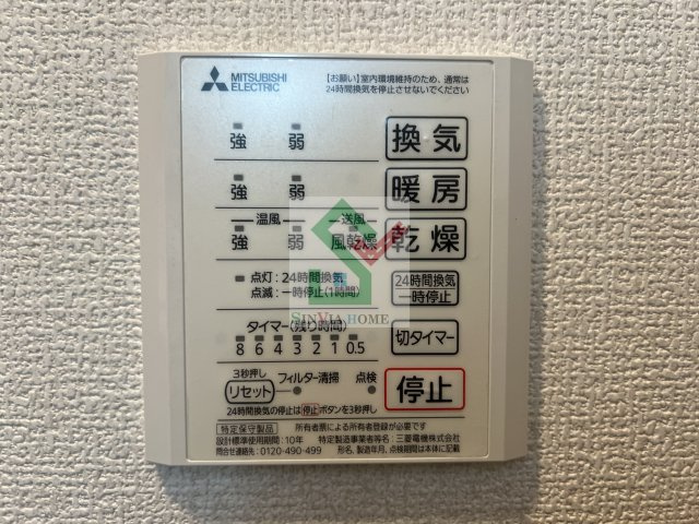グラナーデ南田中のその他