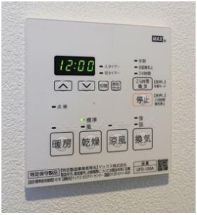【設備】 | プレイス浅間