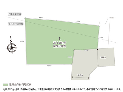 【区画図】 | 63坪のゆとりある敷地なので、建物や駐車スペースも収まります。