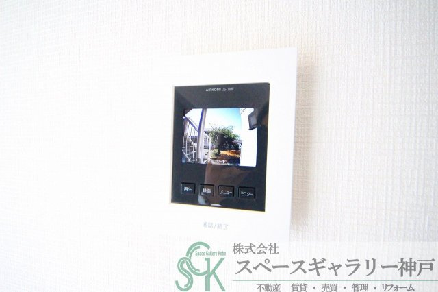 エクセレンス雅のセキュリティ|※お部屋により仕様が異なる場合があります※