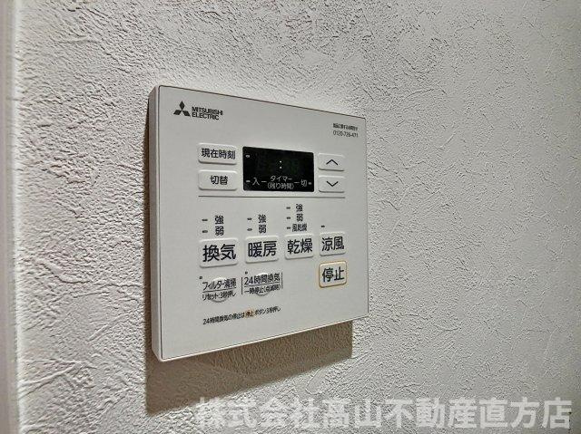 直方市大字下新入の賃貸マンションの設備