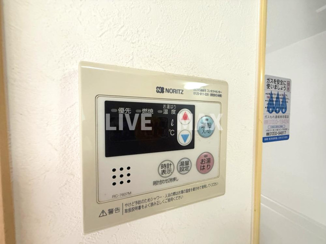 【設備】A-One　Court　OWADA