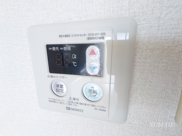 冨田ビルの設備|給湯リモコンです☆