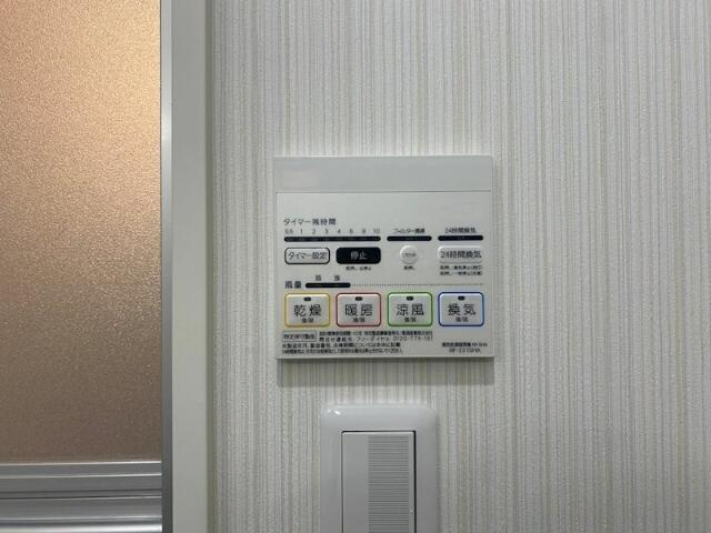 イリス大森町の設備|浴室乾燥機付きです