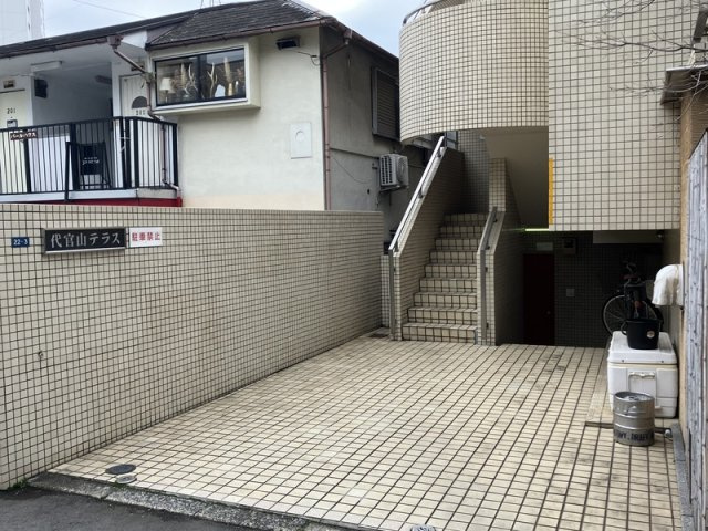 代官山テラスの外観