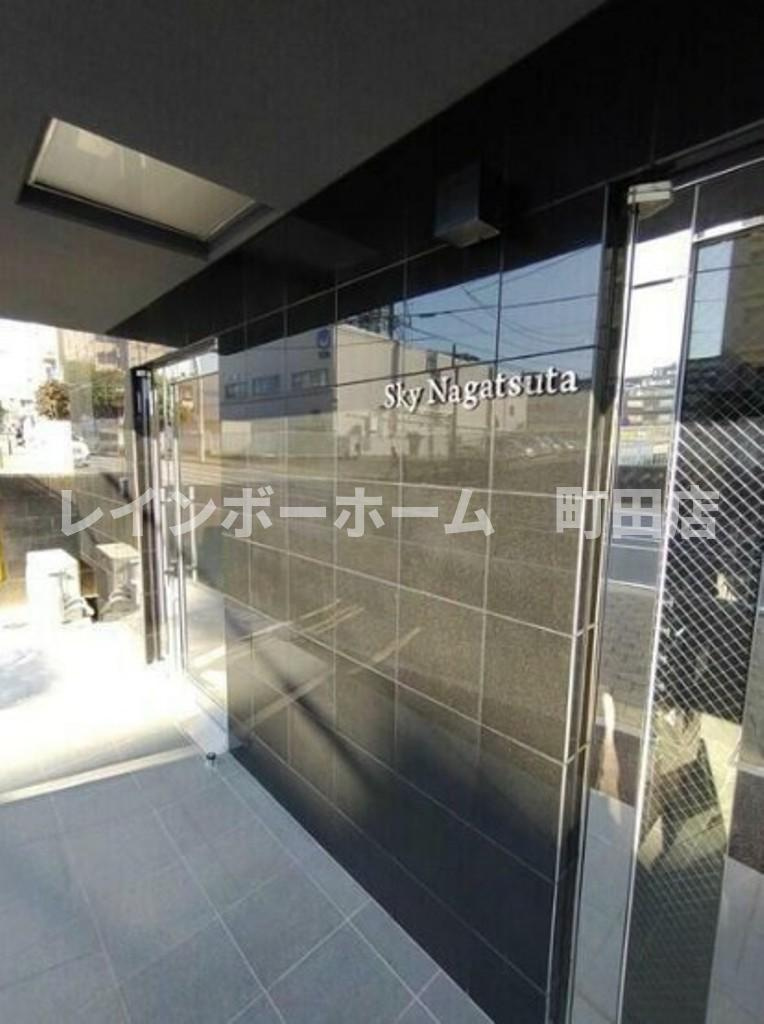 SkyNagatsuta※初期費用分割後払いサービス利用可能物件のエントランス