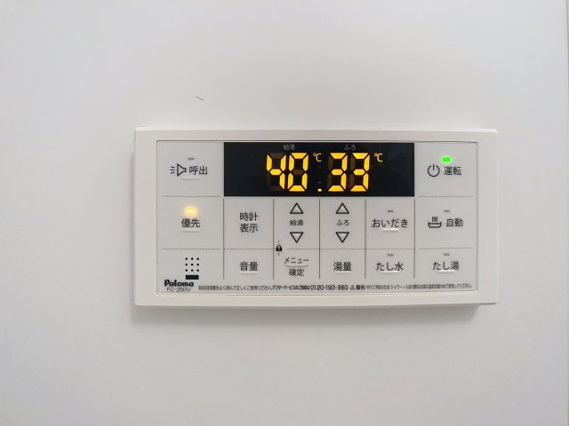 アクアフィオーレ江南