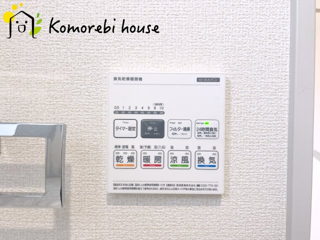 さいたま市見沼区大谷　新築一戸建て　ブルーミングガーデン　01の設備|浴室乾燥機です