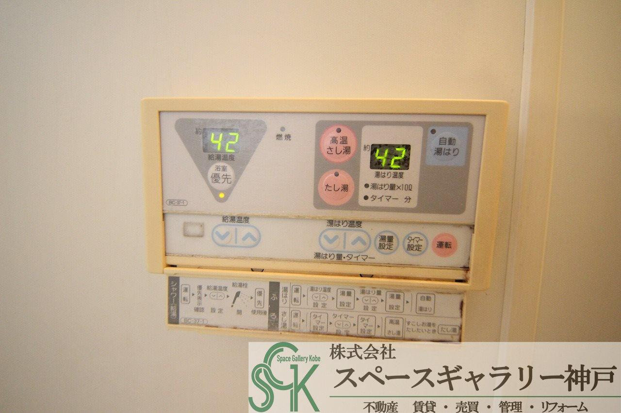 てらじまファミリーの設備