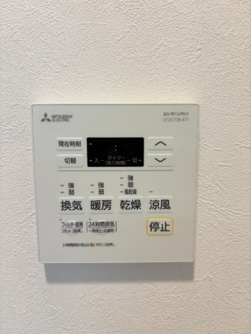 【設備】 | アーバン トレジャー ケヤキ