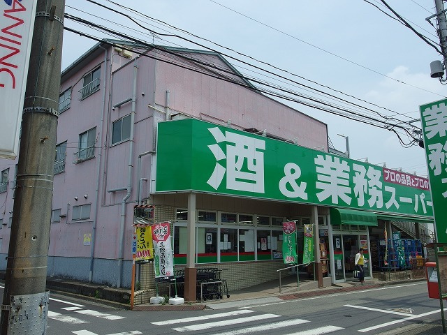Ｒｅｖｅ　Ｆｌｅｕｒのその他|業務スーパー立川錦町店