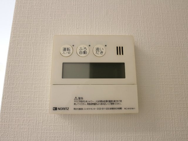  | グランドソレイユ