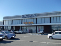 蘆屋書店川島インター店まで1730m
