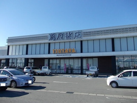 蘆屋書店川島インター店まで1730m