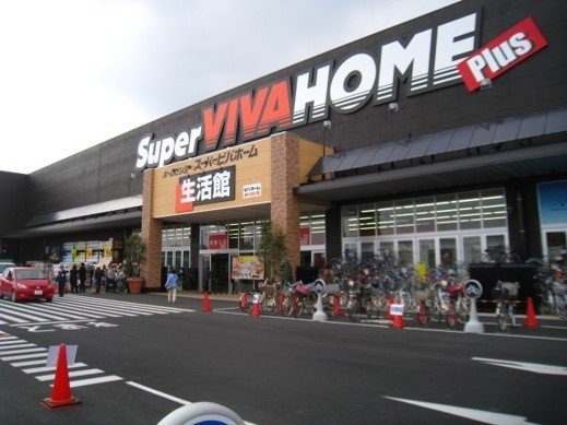 ビバホーム深谷店まで1200m