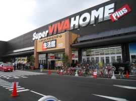 ビバホーム深谷店まで1200m