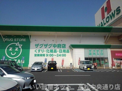 【周辺】 | メゾンイケダＡ | ザグザグ丸亀中府店まで750m