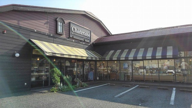 シャトレーゼ東金店まで1200m