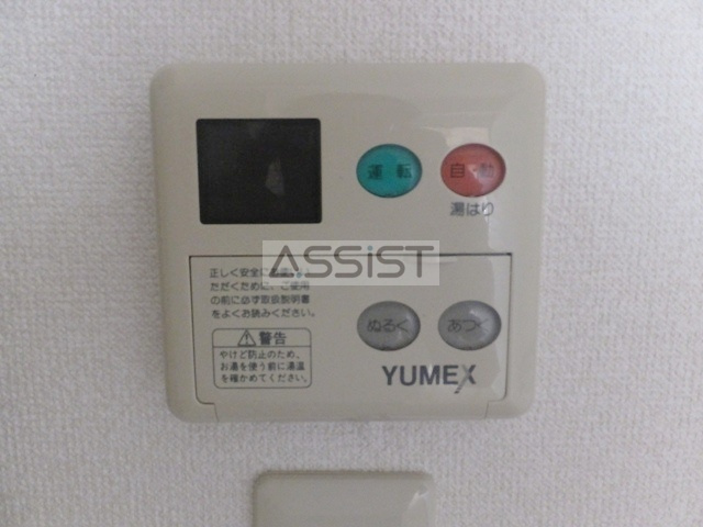 フルール狛江の設備