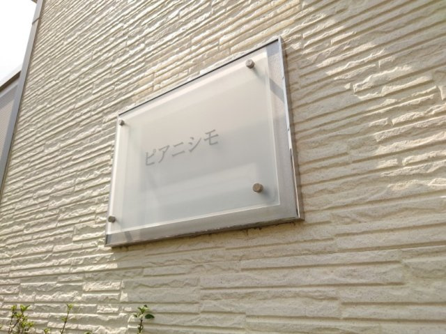 外はこのようになっています