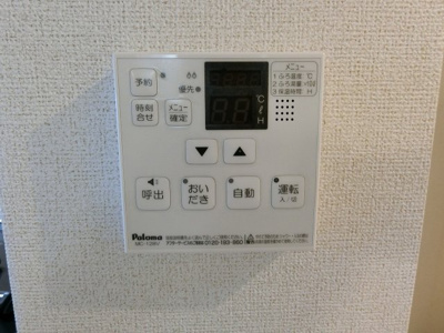 【設備】 | ハピネスパラシオン