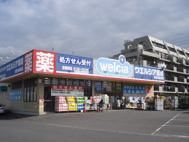 ウエルシア木更津岩根店まで2,614ｍ