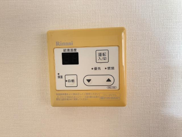 給湯リモコン