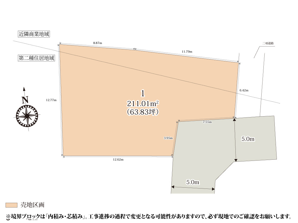 【区画図】 | 63坪のゆとりある敷地なので、建物や駐車スペースも収まります。