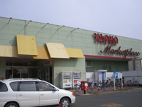 スーパーヤオコー一本松南店まで1,396ｍ