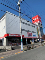 コジマ×ビックカメラ福生店まで1000m